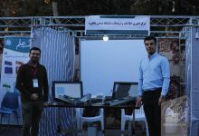 گزارش تصویری برگزاری شب علم